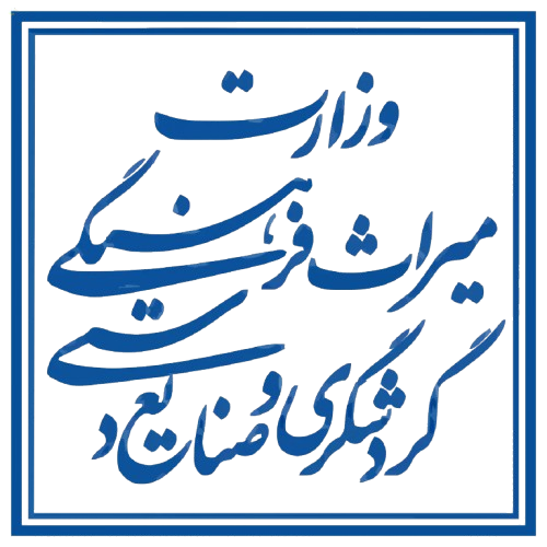وزارت میراث و گردشگری