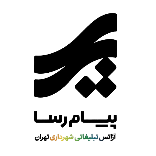 شرکت پیام رسا